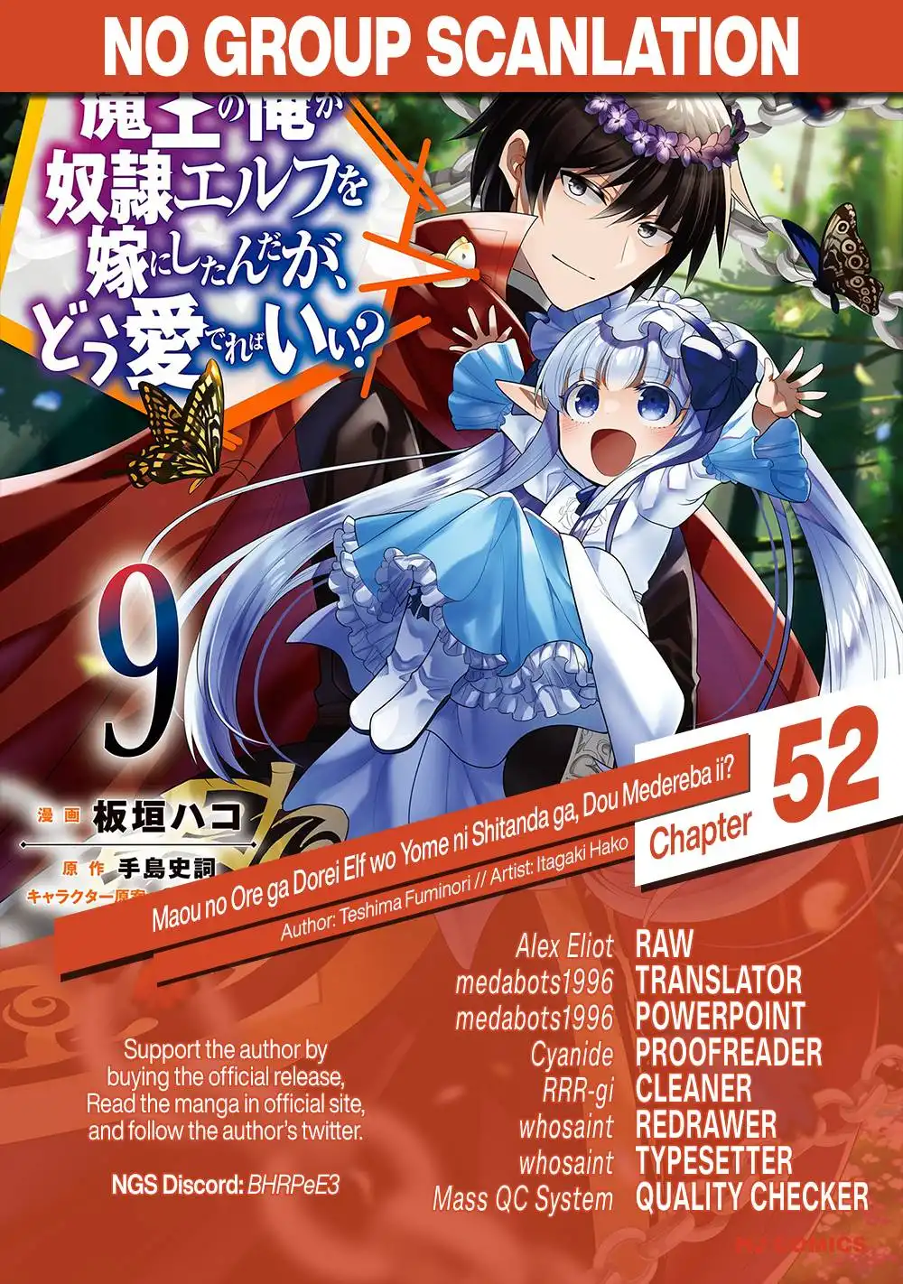 Maou no Ore ga Dorei Elf wo Yome ni Shitanda ga, Dou Medereba Ii? Chapter 52 32